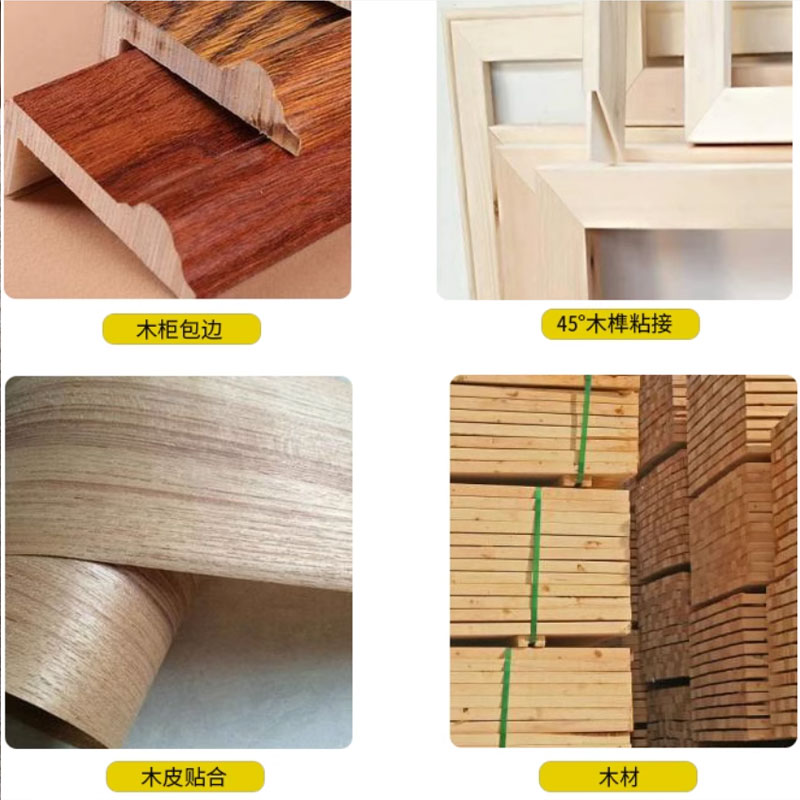 VS-950C synthetic resin