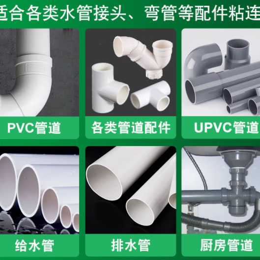 PVC glue